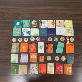 60+ Fujian White Tea Sampler Collection
